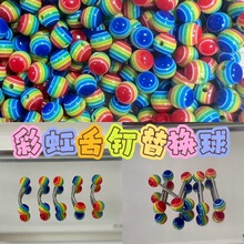 �ʺ��߲� ��������Q��W����������ᔶ�Ě�6mm ���w�����Ʒ