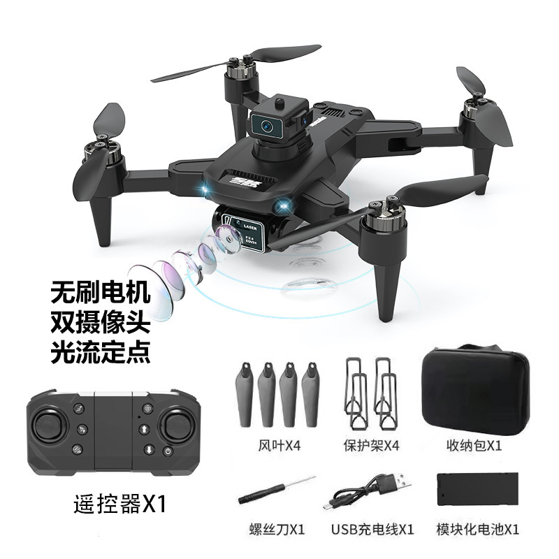 SK003 Cámara dual con motor sin escobillas negro