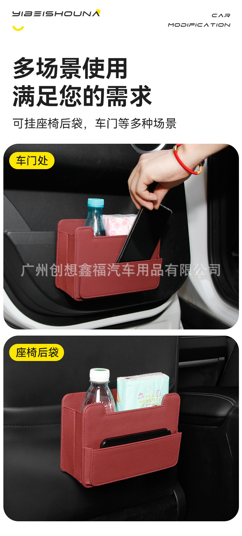 Car Tissue Box, Trash Can, Two-In-One Door-Mounted Storage Box, Seat Back Garbage Bag, Multi-Functional Storage