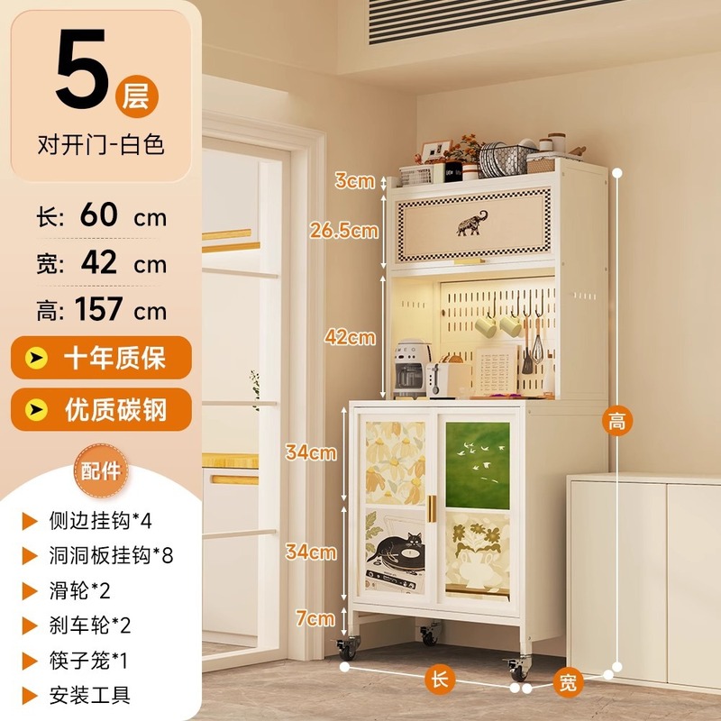 中古风餐边柜靠墙一体落地置物架储物柜子铁艺厨房复古橱柜置物柜|undefined