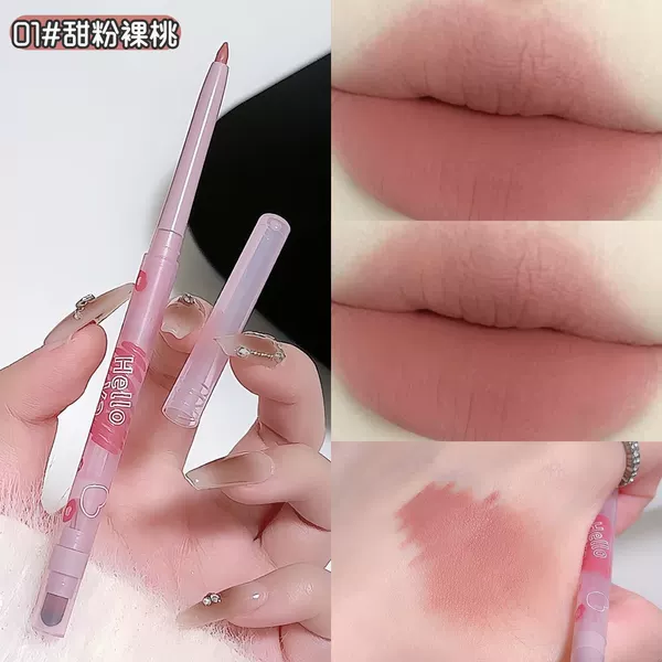 1# sweet pink nude peach