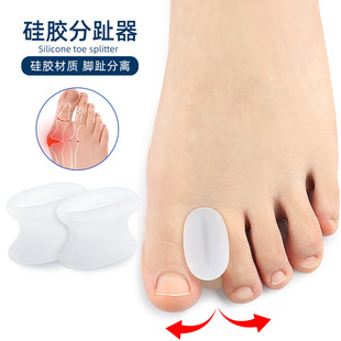 Thumb Valgus Orthosis Toe Overlapping Toe Separator for Men and Women Silicone Big Foot Bone Toe Separator Can Wear Shoes