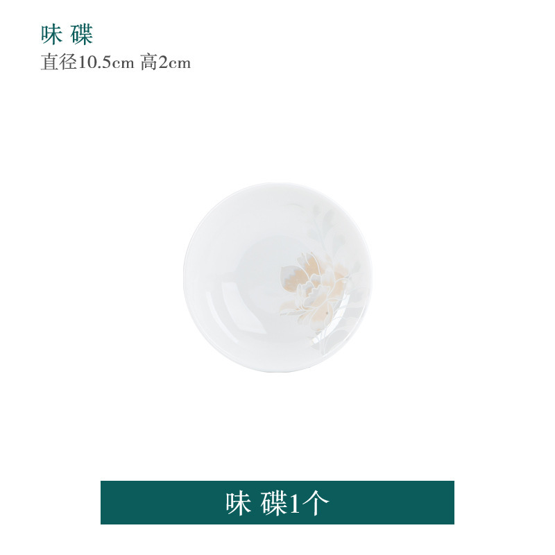 맛 요리