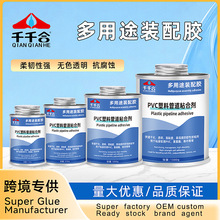 pvc�ܵ��z����;�b���z���ό���͸���z���ùܵ�ճ���zˮ�S�����l