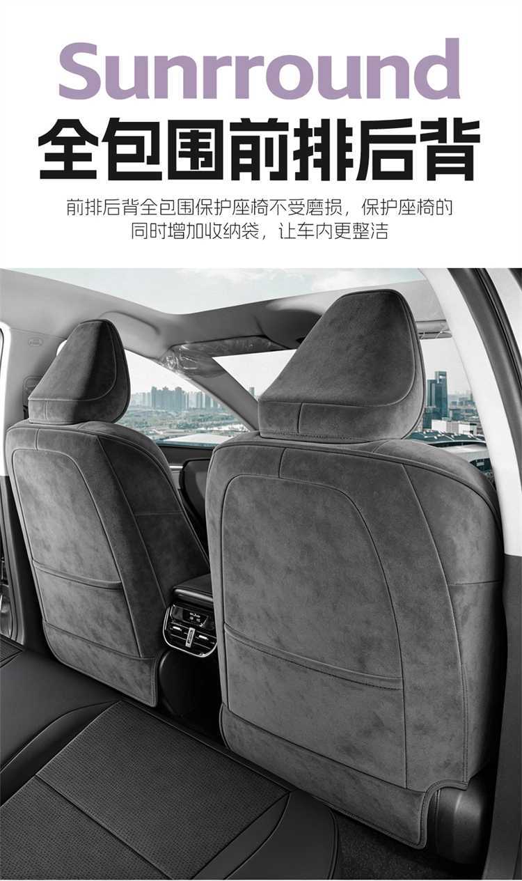 24-26 Model Toyota Avalon Special Seat Covers, Full Coverage Ramseal Seat Covers, Perforated Breathable Car Seat Cushion Covers