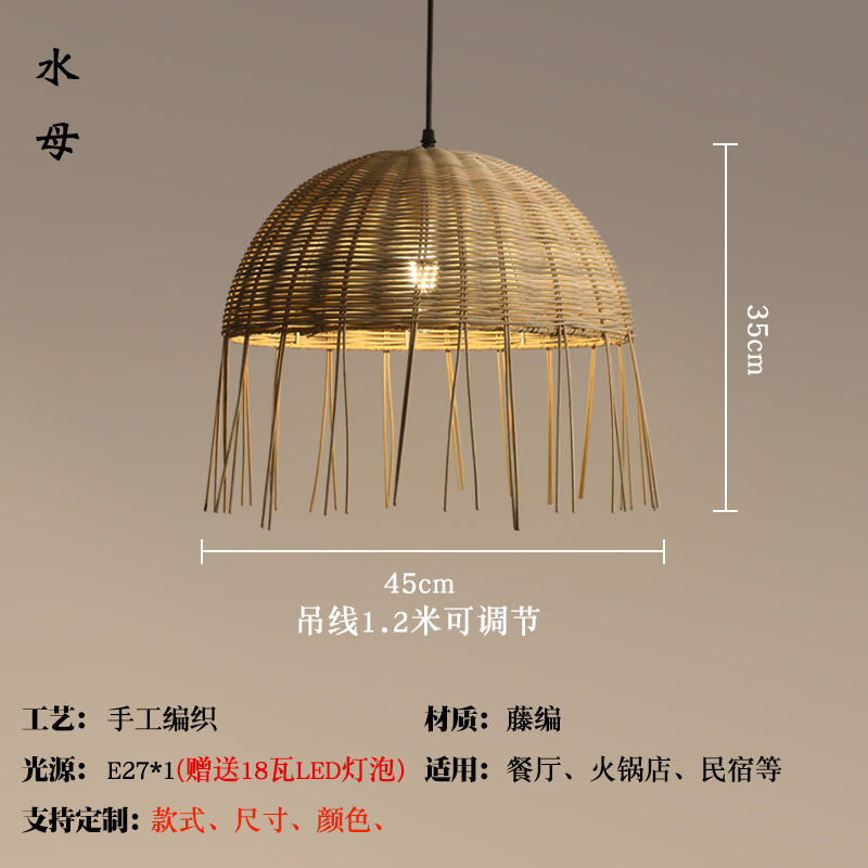 中国禅ランプわびさびスタイルレストランシャンデリア日本のレトロクリエイティブティールームB&Bバルコニーバー籐ランプ|undefined