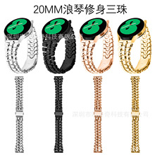 适用于荣耀手表ES系列智能表带华为magic2浪&琴修身三珠金属腕带