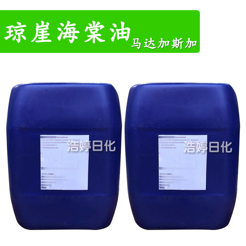 马达加斯加 Tamanu 琼崖海棠油 护肤 化妆品原料 1kg