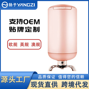 Yangzi Foldable Constant Temperature Clothes Dryer Household Dryer Small Silent Clothes Dryer Quick Drying Wardrobe Drying Machine