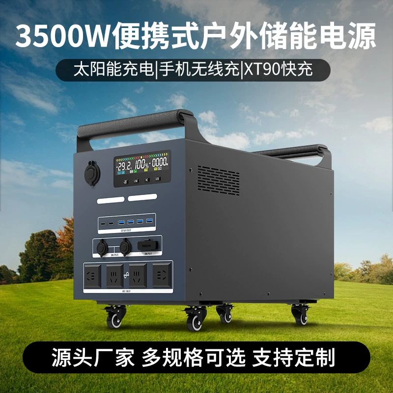 Мобильный источник питания для улицы мощностью 3500 Вт, система накопления энергии на солнечных батареях большой емкости, аккумулятор для кемпинга