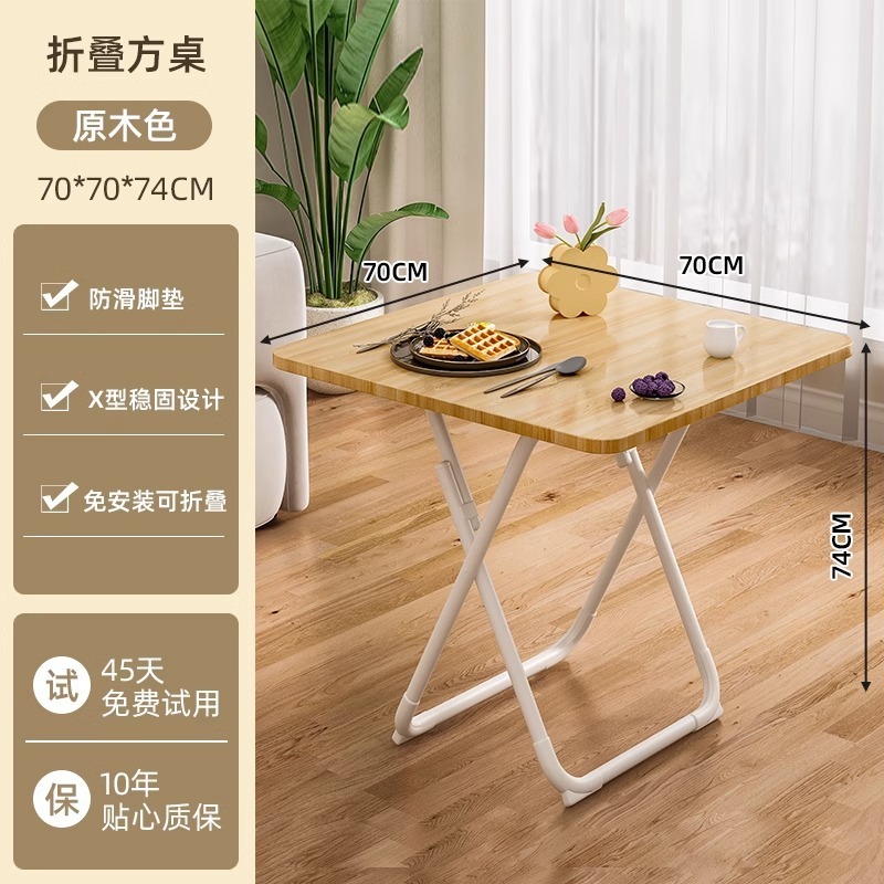 小さなテーブル、折りたたみ式ダイニングテーブルと椅子、家庭用シンプルなラウンドテーブル、賃貸住宅、屋外ポータブル屋台、食事用正方形テーブル|undefined