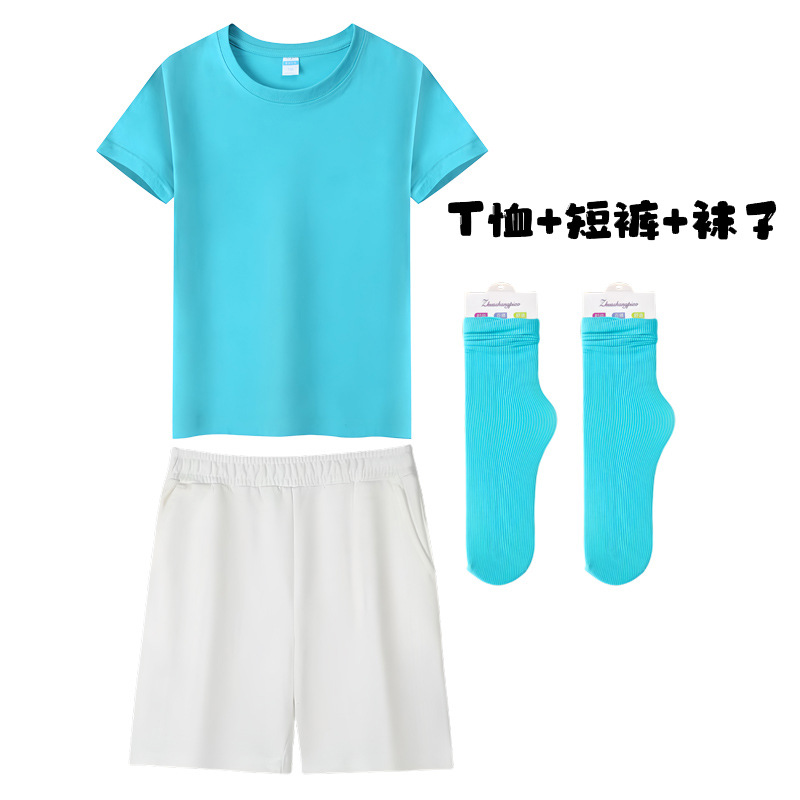 糖果蓝