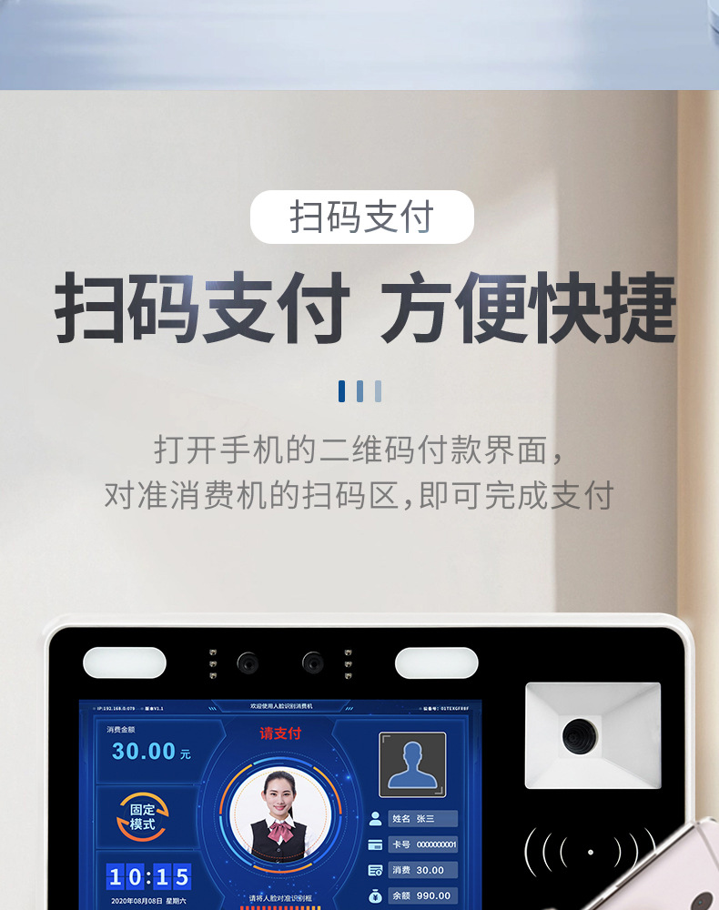 恒星智O2挂式详情_10.jpg