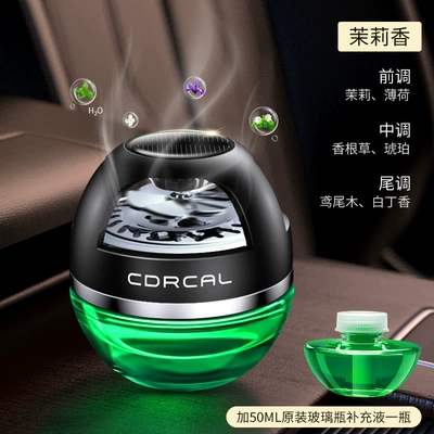 high-end lasting light fragrance for — Perfplant seat - black-green-jasmine-supplement