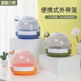 其他小宠用品;仓鼠窝、笼;仓鼠生活用品