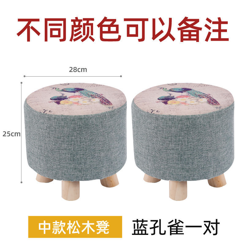 공작새-25 높이 [1개 구매시 1개 무료]