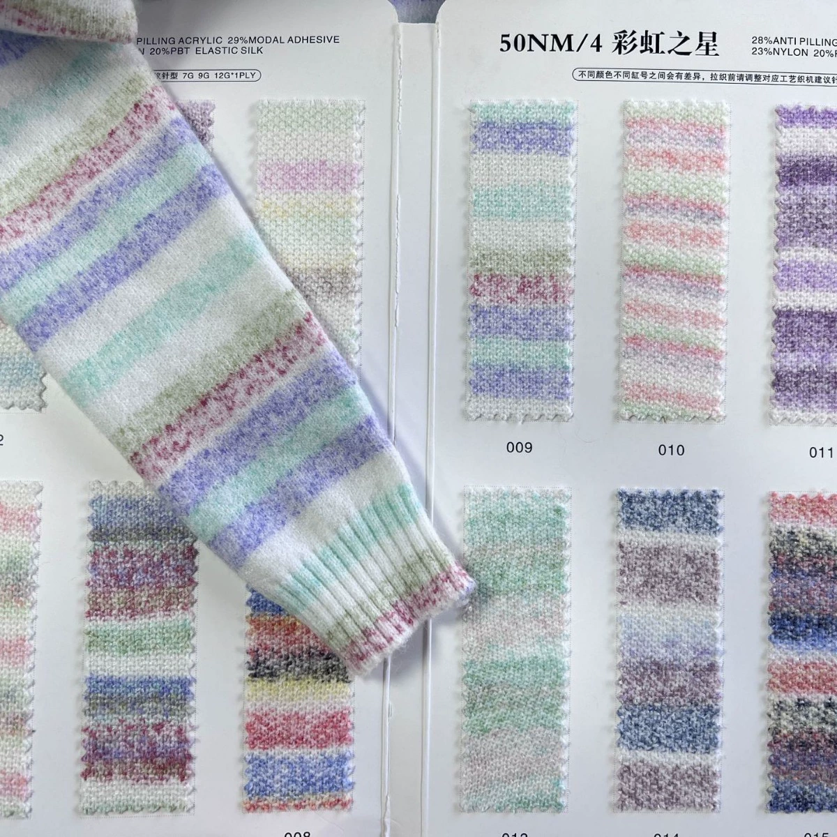 Factory direct sales gradient 50/4NM fancy rainbow star 28% acrylic 29% modal 23% nylon 20% polyester
