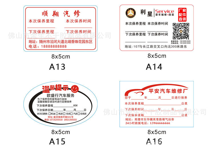 详情图