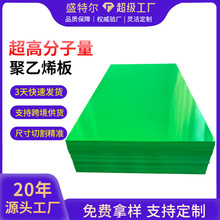 ���߷���������ϩ��UHMWPE����ĥ��ȼ��UPE�ΰ�߷��Ӿ���ϩ��