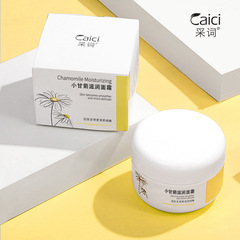 Ginseng Nourishing Face Cream, Hydrating and Moisturizing Skincare Product, Facial Care, One-Piece Shipping