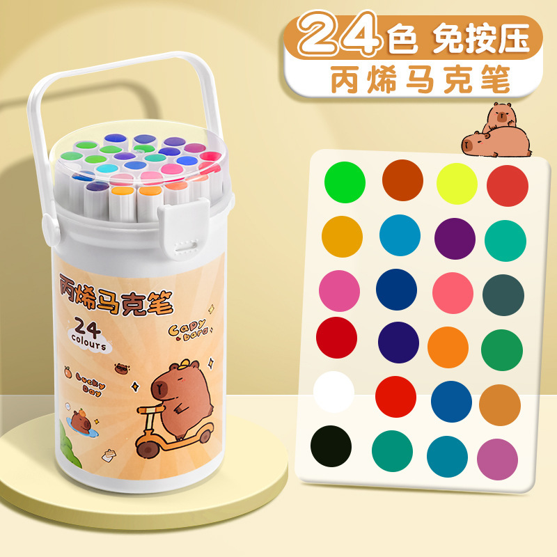 卡皮巴拉丙烯马克笔小学生专用不透色可叠色儿童美术DIY彩色水彩|undefined