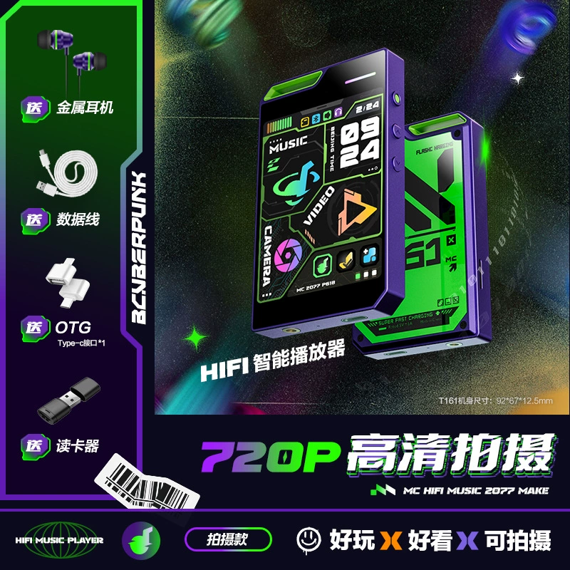 Плеер для младших школьников, Bluetooth, MP3, MP4, MP5, MP6