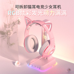 ONIKUMA Dimensional Beast k9 ヘッドセット ヘッドセット ガールズ ピンク 猫耳 ゲーム e スポーツ ヘッドセット コンピューター マイク付き
