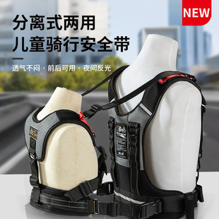 Factory Direct Sales Kidsren's Motorcycle Bicycle Anti-Drowsiness Harness, Four-Season Model, Dual-Use for Ages 1-10, Lightweight Backpack Style