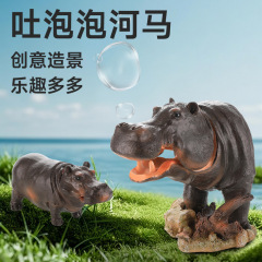 水槽造園かわいい漫画動物装飾カバ装飾品バブル吐き水族館空気圧パッケージ酸素ポンプ
