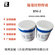 懻��T���� BNi-2��t�����F懻��ߜغϽ������T������ʯ�T����