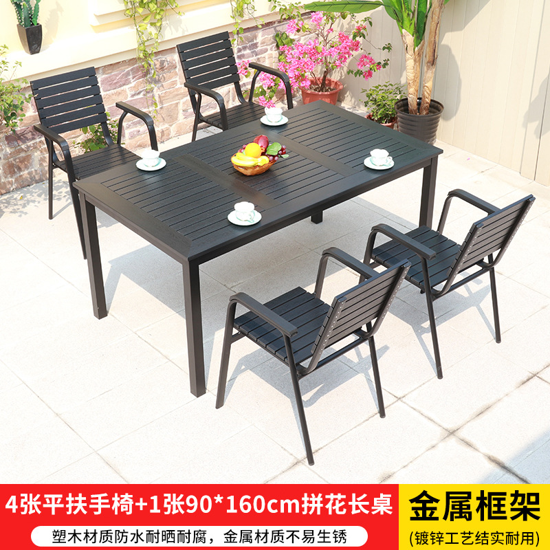 평평한 팔걸이 4개 + 90*160cm 길이의 마루바닥 테이블 1개