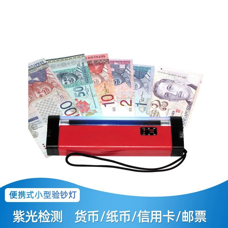 Фиолетовый UV4W 4 батареи № 5 портативный маленький красный с фонариком маленький маленький детектор банкнот