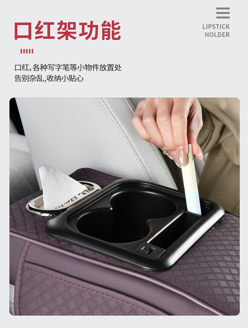 Car Armrest Pad Charging, Car Tissue Box 30W