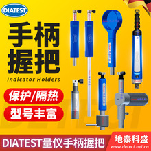 ��DIATEST�׏��y���x �����Ҏ �ɰ�ʽ�y��ϵ�y �ȏ��� �ֱ�