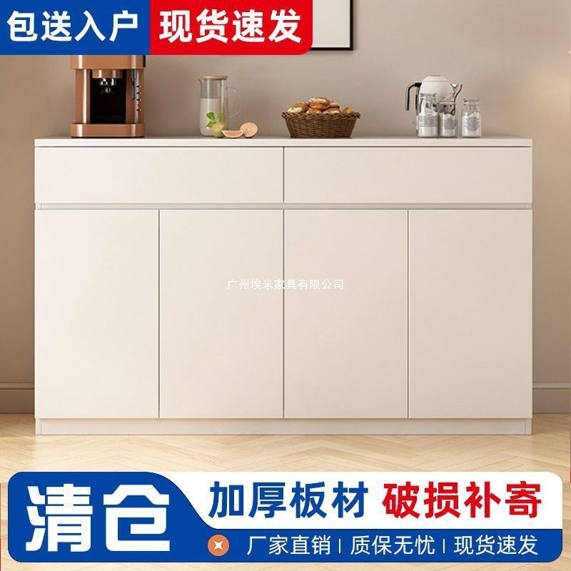 靠墙柜储物柜斗奶油带抽屉餐边柜实木橱柜立柜茶水柜客厅风收纳柜|undefined