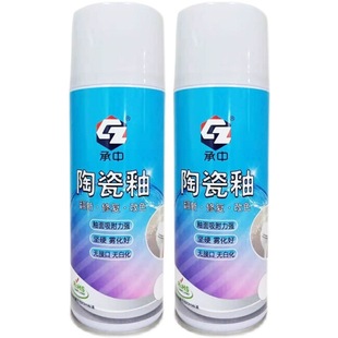 Sheng Bangrong Scratch Bathtub Tile Repair Agent Enamel Glazed Self-painting Pit Repair Wash Basin Ceramic Toilet Repair