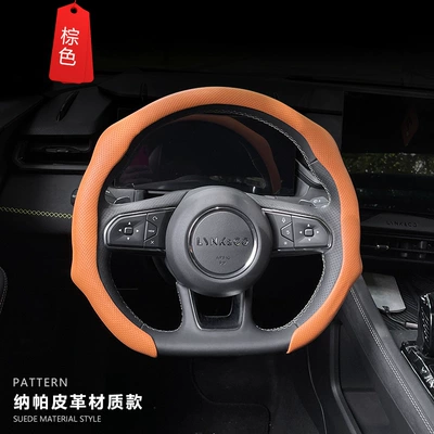 Steering wheel cover – Wheel Cover New Four-Season Universal - brown-napa-38cm