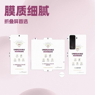�m������fold6 5 4 3 ��ĤZ flip6 W25 W24����ˮ��Ĥ�ۯB��