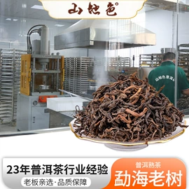 普洱茶;红茶;白茶