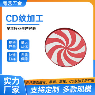 EVD���I�XƬ܇CD�y�����X��CNC�ӹ��֙C���cd�y�ӹ� ���S���l