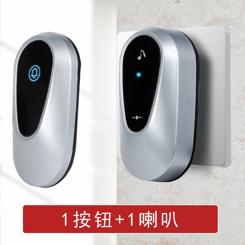 家用一拖二远距离门铃智能电子遥控玲老人呼叫器无线门铃|undefined