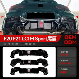 2015-2019 BMW 1 Seriyası F20 F21 LCI M Sport MP arxa dodaq