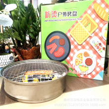 网红烧烤炉烧烤架便携折叠户外不锈钢烧烤架BBQ野营木炭跨境烤炉