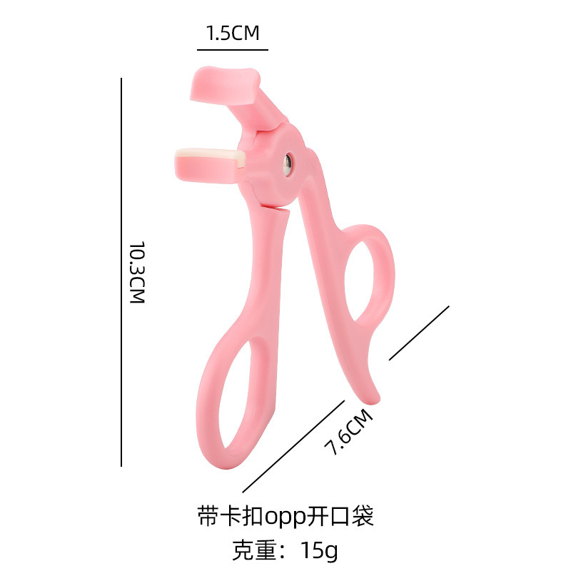 无边框睫毛夹自然卷翘眼睫毛工具便携局部太阳花塑料睫毛夹不夹肉|undefined