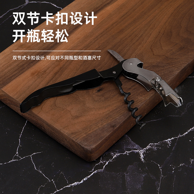 Factory direct sales wine bottle opener beer simple creative bottle opener hippocampus knife multi-functional wine utensils wholesale