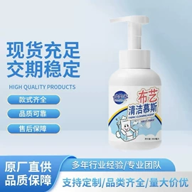 洗衣机槽清洁;管道疏通剂;布艺品清洁剂