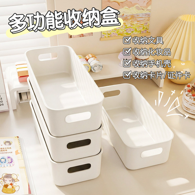 Desktop Storage Box Rectangular Extended Length for Home Dormitory Miscellaneous Items Cosmetics Bedroom Storage Desktop Drawer Organizer Box Desktop Storage Box Rectangular Extended Length for Home Dormitory Miscellaneous Items Cosmetics Bedroom Storage Desktop Drawer Organizer Box