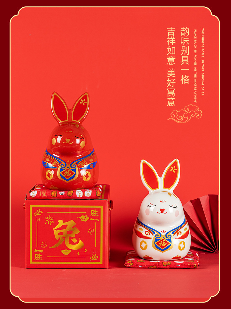 必胜兔存钱罐详情图