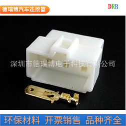 汽车接插件护套DJ7061-6.3-11