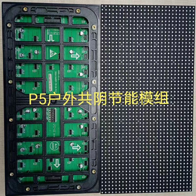 メーカーカスタムp4 p5 p6p8p10屋外共陰省エネモジュール省エネ全カラースクリーン屋外大画面3d大画面|undefined